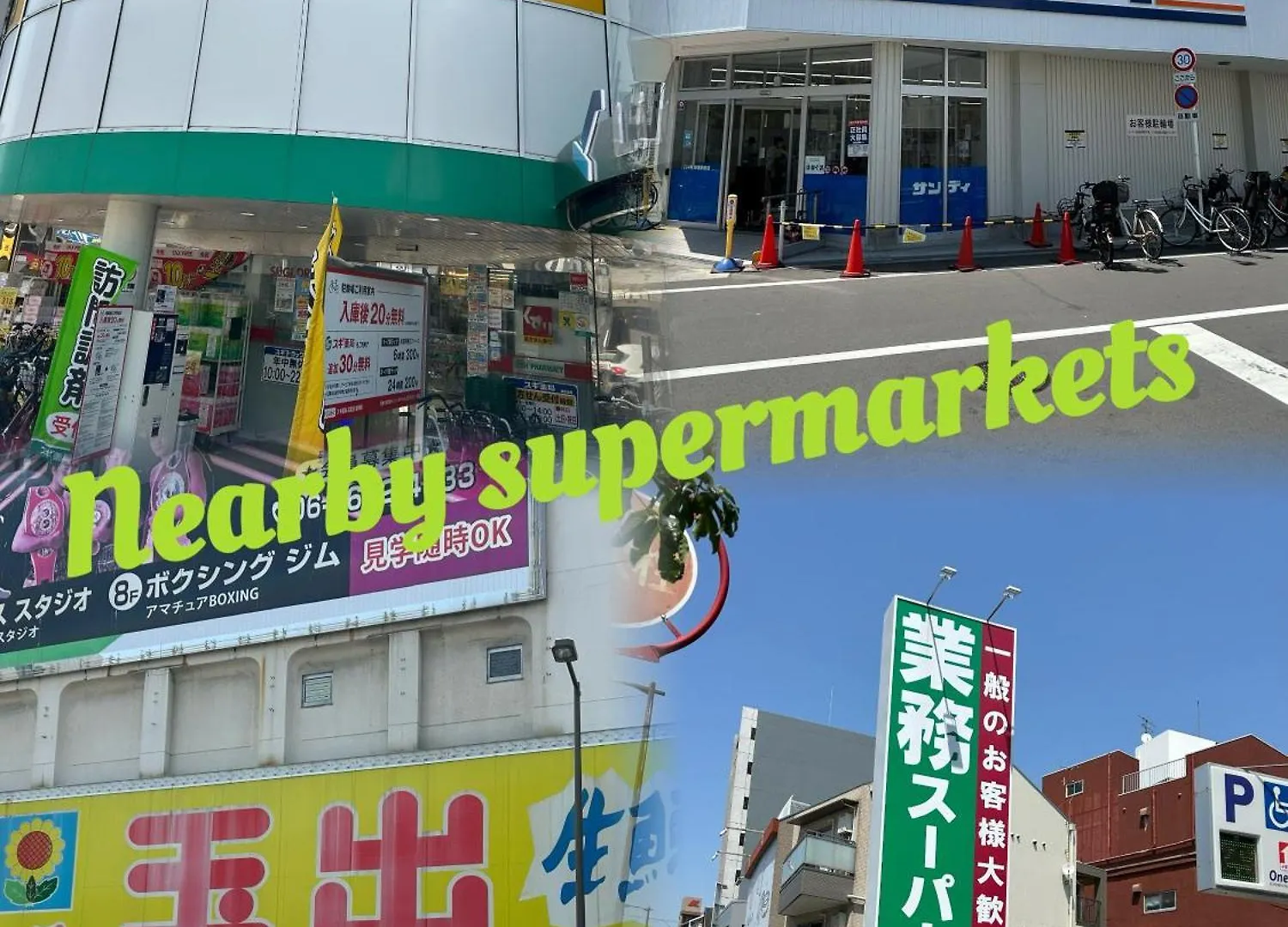 恩居の宿癒しの時 Osaka 0*,  Japan